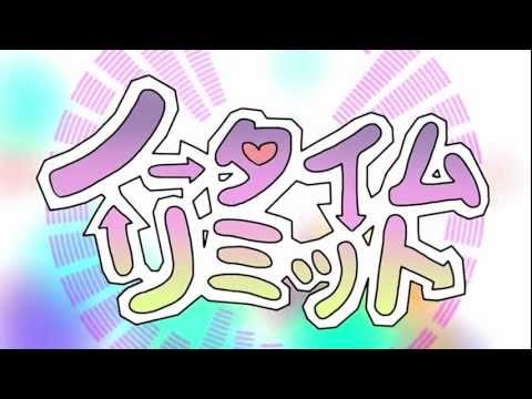 【nami@＊なみりん】 No Time Limit -「ノータイムリミット」を歌ってみた