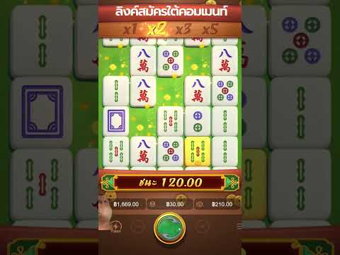 สล็อตpg สล็อตเว็บตรง สล็อตวอเลท สล็อตแตกดี | mahjong ways + ทุน 1000