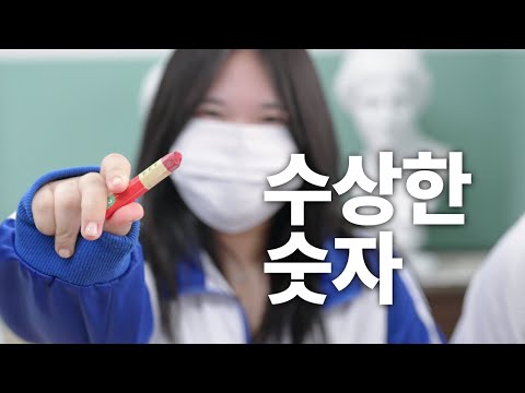이 숫자를 거울에 비추면