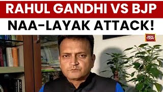 Bihar Elections 2025: Patna Shocker: BJP Labels Rahul Gandhi & Tejashwi Naa-Layak