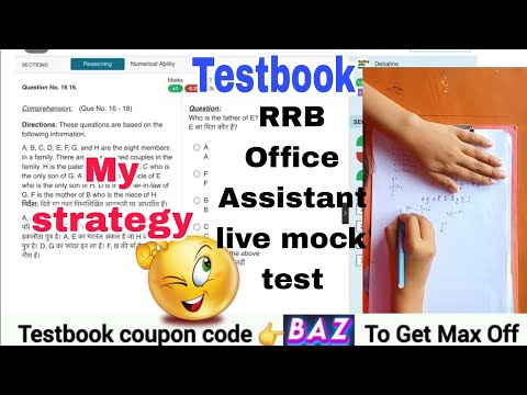 24-25 May Testbook RRB clerk live mock test | Testbook RRB Office Assistant live mock test |Testbook