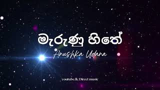Marunu Hithe-Anushka Udana#subscribe#like#comment#share#Listen#enjoy