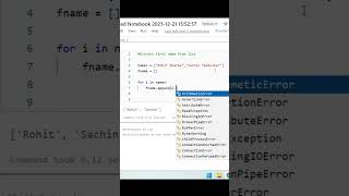 Python for Data Engineer Interview question | Python function Extract first
name from list
 in Pytho