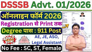 DSSSB ASO Online Form 2026 Kaise Bhare ¦ How to Fill DSSSB ASO Form 2026 ¦ DSSSB ASO Form Apply 2026
