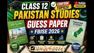 Class 12 Pakistan Studies Confirm Topics(Urdu+ Eng Version) Guess Paper Pakistan Studies #fbise2026