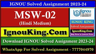 MSW 2 (Hindi Medium) IGNOU Solved Assignment 2023-24 (Exam Session : June 2024, Dec 2024)