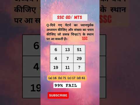 Reasoing | reasoing puzzle? | ssc gd, ssc MTS, upp important question | #ssc #sscgd #sscmts #exam