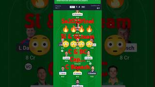#SA2025#finalmatch#MICTvsSEC#todaymatchdreamteam#todaydreamteam#goals#trending#iplcricket#viralshor