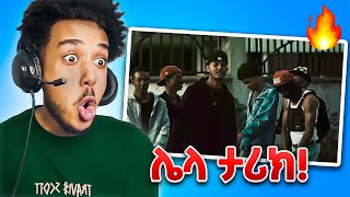 YNG MIKE - outside FROM HAWASSA REACTION |seyoumtad 