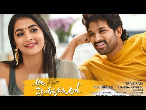 8K Remastered || Butta Bomma || Allu Arjun , Pooja Hedge ||  Vibe_yourself