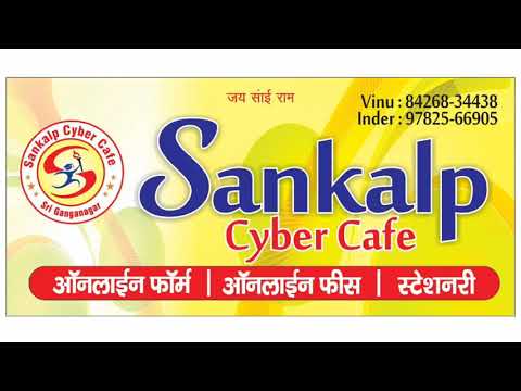 SSC CGL DECEMBER 2020 NOTIFICATION