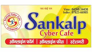 SSC CGL DECEMBER 2020 NOTIFICATION
