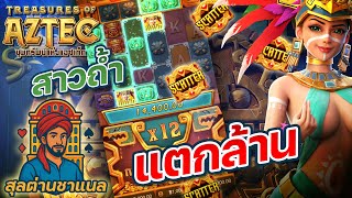 สล็อต สล็อตแตกง่าย สล็อตวอเลท ฝากด้วยทรูวอเลท เกมไหนแตกง่ายมาดู!