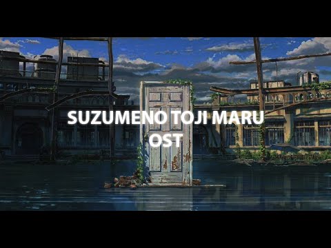 Suzume No Tojimaru | Ost | Lyrics