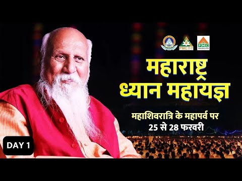 🔴 LIVE Maharashtra Dhyan Mahayagn | Shegaon | Day 2 | Part 3