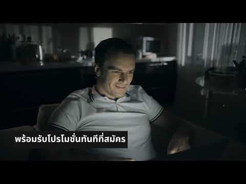 พนันออนไลน์