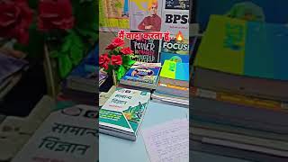 BPSC tr 4 aspirants life struggle #bpsc #bpsctr4 #motivation #shorts