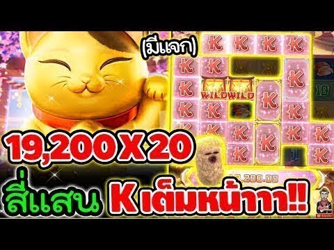 เฮียริช สวิตเซอร์แลนด์ เนโกะpg เนโกะนำโชค│สล็อตPG ➤ 1,000เท่า 4แสน หนักสุดแล้ว ตั้งแต่เล่นมา !!