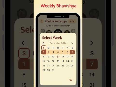 Rashi Bhavishya #datepanchang