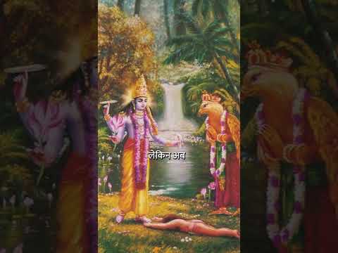 Who is Dhruv Maharaj | भक्त ध्रुव संपूर्ण कथा | पाँच वर्ष का बालक ध्रुव कैसे बना ध्रुवतारा