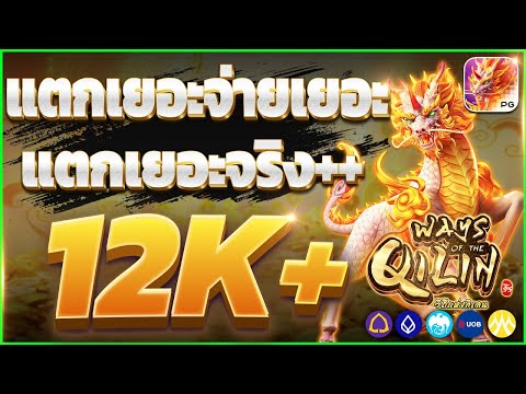 สล็อต สล็อตเว็บตรง สล็อต2024 เว็บตรงไม่ผ่านเอเย่นต์ เว็บตรง2024