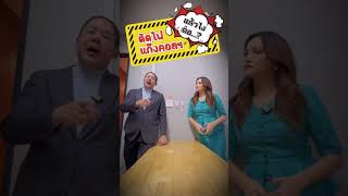 ตัดไฟแก๊งคอลเซ็นเตอร์ แล้วไงต่อ...? | PPTVHD36