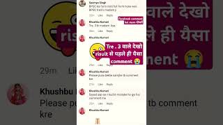 😭हे राम! यैसा comment tre. 3 के लिए 😭🥵#motivation #support #subscribe #youtubeshorts#trending