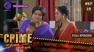 Crime Alert | नई कहानी | Khoonkha | Full Episode 19 | Dangal TV