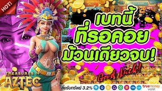 เว็บตรงไม่ผ่านเอเย่นต์ สมัครสล็อตเว็บตรง สมัครเว็บตรง เว็บตรง 💎 สมัครฟรีไม่มีขั้นต่ำ 2023