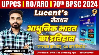 Lucents marathon | Modern History | आधुनिक भारत का इतिहास | Lucent History by Ashutosh sir | twm ||