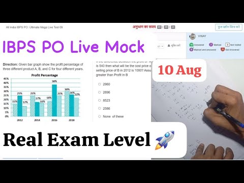 🎯Testbook IBPS PO Live Mock test 📚✍️10Aug, Share your Score 📝👆, How to attempt mock test 🗒