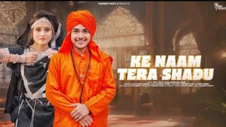 Ke Naam Tera Shadu - Yogi Vishal Nath _ Meenakshi Yadav _ Vimal Jaat _ New Haryanvi Song 2024
