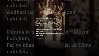 Ye Raatein Sone Nahi Deti... 😭💔 #SadShayari #Shorts #shayarilover