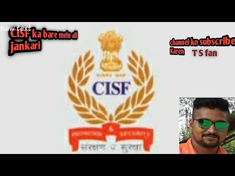 CISF KE BAREME ALL JANKARI #youtube #CISF #ARMY #INDIA ARMY