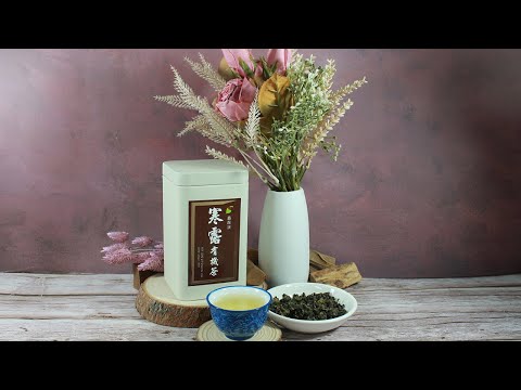 寒露有機茶葉(150g/包)【鑫龍源有機茶園】- 有機驗證標章