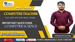 Computer Anudeshak (कम्प्यूटर अनुदेशक) | EMRS | KVS | Computer Teacher TOP MCQ Series