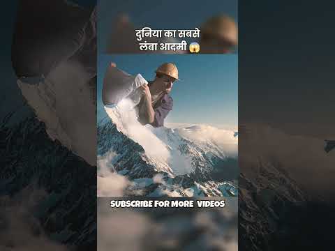 #ekmotahathighumechala #facts #motivation #factsinhindi #facts #moviefacts #gameskhelkarpaisekai