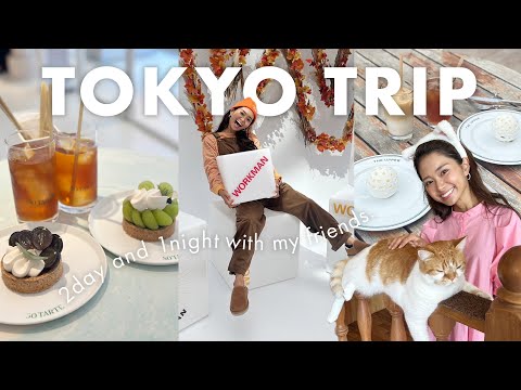 【Tokyo trip】1泊2日でいく超満喫の東京映え旅💛ワークマン秋冬コレクション / カフェ☕️ / 猫カフェ🐱❤︎女子旅