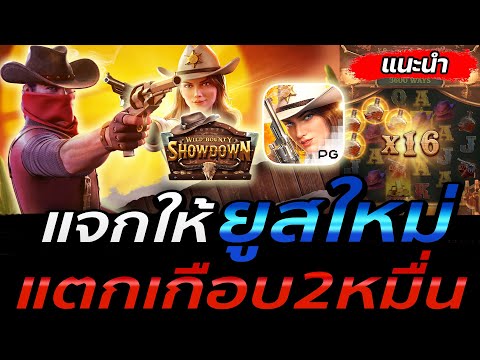 เว็บตรงไม่ผ่านเอเย่นต์ | เว็บตรง | เว็บสล็อตเว็บตรง วอลเล็ต