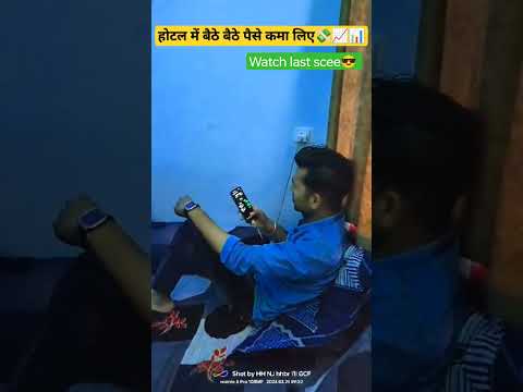 stock market पैसों काकुआं #stoch_market_trading #stock_market_profit #short_video #youtube_short