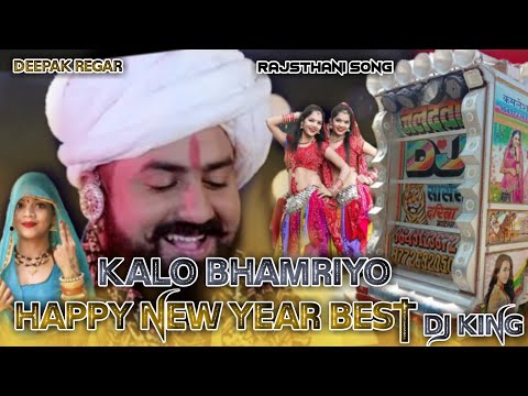 rajsthani dj song