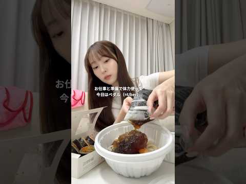 【Vlog】韓国在住女の日常🏡旅行前日はやることがいっぱい🌀韓国住むなら必須のアプリ📱#韓国 #vlog