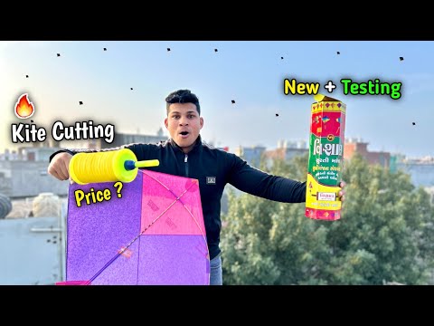 🔥Testing Vishal Surti Manjha | Kite Cutting tricks | Kites Vlog