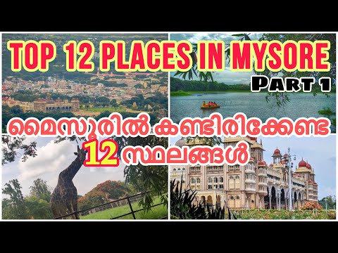 Top 12 Places to Visit In Mysore | Part-1 | Mysore Travel Guide | Mysore Tourist Places