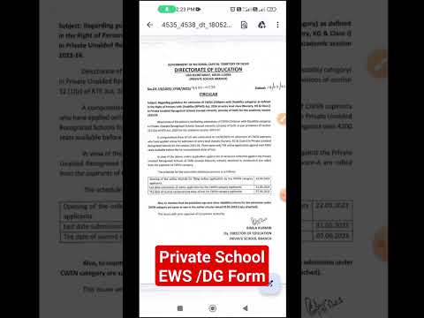 EWS Addmission Form Fir Se Shuru #ews #ewsadmission
