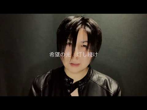 祈り / TABITO