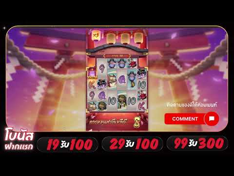 PG SLOT สล็อตเว็บตรง อันดับ 1 เว็บสล็อตเว็บใหญ่ รองรับวอเลท ออโต้