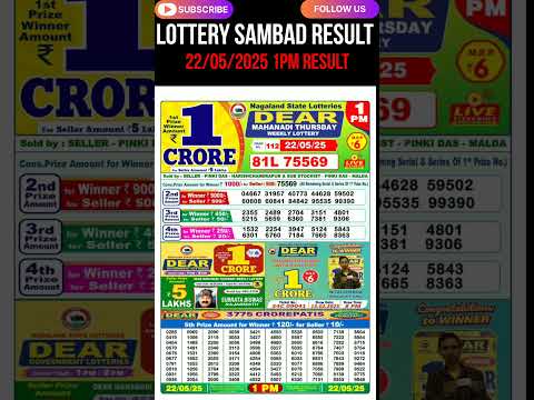 Lottery Sambad Result 1PM 22/05/2025