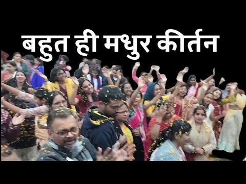 |Hare Krishna ISKCON Lovely Song |भगवान का पुष्प अभिषेक |#iskconkirtan programme |#onlybhaktimarg