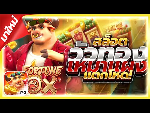 สล็อต | สล็อตแตกง่าย | เว็บสล็อตแตกง่าย | สล็อตแตกง่ายเว็บตรง | สล็อตแตกง่ายล่าสุด